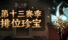 第五人格热度排行最新爆料,盘点最新排行榜，热门角色盘点！