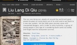 外国评论轰20最新爆料