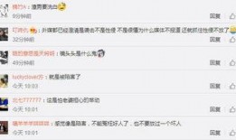 永雄集团内部爆料案件最新,揭秘巨额债务背后的惊人真相