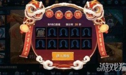 新年爆料的最新皮肤表,揭秘最新皮肤表，潮流英雄焕新登场！