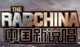 最新说唱爆料大全下载,热门下载必看攻略