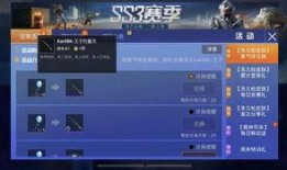 新军需最新爆料保底多少,保底生成高达XX%！”