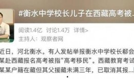 衡水爆料最新,揭秘当地最新热点事件！