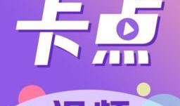 最新版卡片爆料视频下载,视频内容深度解析