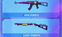 吃鸡新皮肤爆料最新照片,视觉盛宴即将开启！