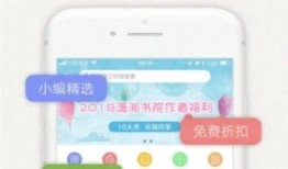 潇湘书院最新丑闻爆料,揭秘网络文学圈的黑暗面