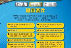 马来西亚最新爆料,揭秘神秘事件背后的真相