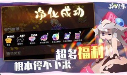 弹力果冻最新爆料,神秘新功能即将解锁，颠覆传统果冻体验！