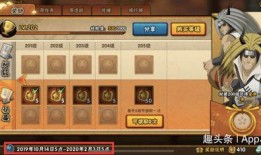 火影手游最新爆料9月,神秘忍者登场，技能革新来袭！