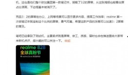 孟繁胜最新爆料是真的吗,真相揭秘，是真是假引热议