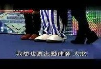 港星节目爆料最新视频播放