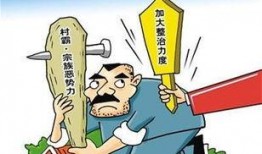 魏县最新事件爆料信息,揭秘背后真相与影响