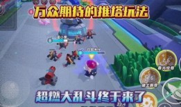 蛋仔派对爆料最新疯狂乱斗,疯狂乱斗，挑战极限！