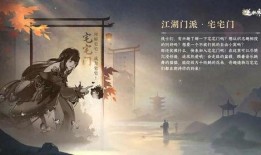 逆水寒手游爆料最新,江湖风云再起，侠客传奇续写！