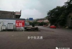 临汾乡宁县最新爆料,揭秘临汾乡宁县最新动态与热点事件