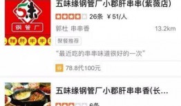 石家庄假食爆料视频最新,揭露后厨黑幕，食品安全再引关注