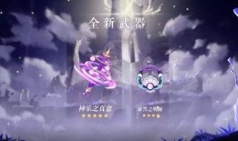 八重神子最新试玩爆料