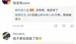 浪姐内部爆料视频大全最新,揭秘娱乐圈不为人知的幕后故事