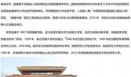 安庆师范最新爆料,揭秘校园风云与学子心声