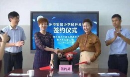 长沙小学爆料案件最新进展,案情明朗，疑点逐步解开