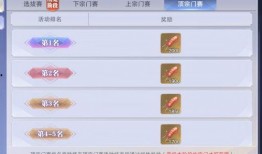 魂师对决最新奖池爆料,神秘奖励等你来拿！