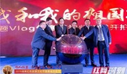 桑植新闻爆料最新视频播放,精彩瞬间回顾