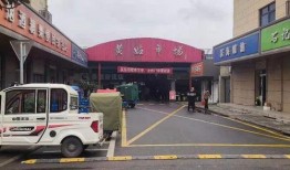 姜堰万家福爆料事件最新,揭露背后惊人真相，引发社会关注