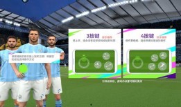 冠军2024套装最新爆料