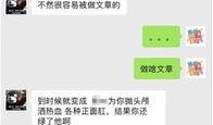 灰灰最新爆料,揭秘娱乐圈幕后真相